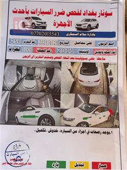 کیا ئۆپتیما